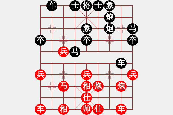 象棋棋譜圖片：我就這么狂(1段)-負(fù)-斧頭幫幫主(2段) - 步數(shù)：30 