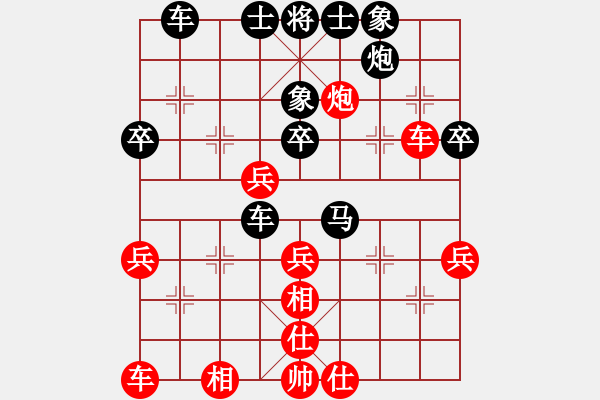 象棋棋譜圖片：我就這么狂(1段)-負(fù)-斧頭幫幫主(2段) - 步數(shù)：40 