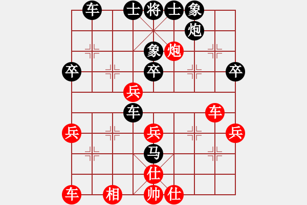 象棋棋譜圖片：我就這么狂(1段)-負(fù)-斧頭幫幫主(2段) - 步數(shù)：42 