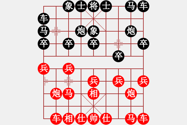 象棋棋谱图片：刘殿中     先和 葛维蒲     - 步数：10 
