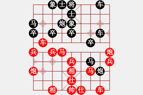 象棋棋谱图片：刘殿中     先和 葛维蒲     - 步数：30 