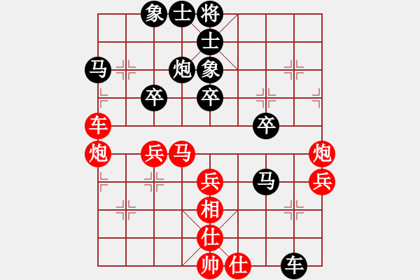 象棋棋谱图片：刘殿中     先和 葛维蒲     - 步数：40 