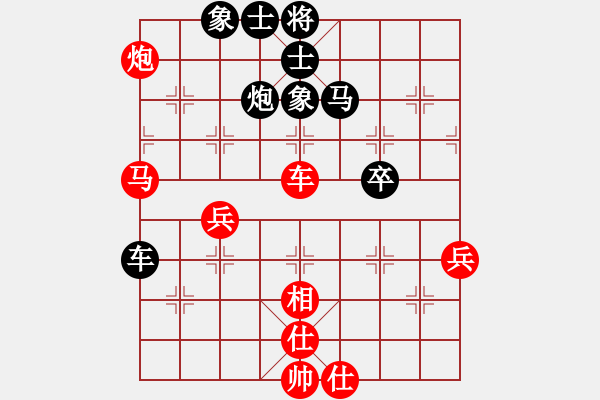 象棋棋谱图片：刘殿中     先和 葛维蒲     - 步数：54 