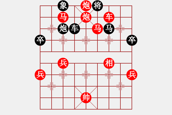 象棋棋譜圖片：武大胡一刀(3段)-勝-大兵小兵(8段) - 步數(shù)：100 