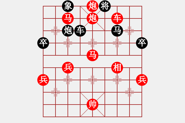 象棋棋譜圖片：武大胡一刀(3段)-勝-大兵小兵(8段) - 步數(shù)：101 