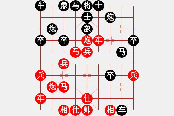 象棋棋譜圖片：武大胡一刀(3段)-勝-大兵小兵(8段) - 步數(shù)：30 