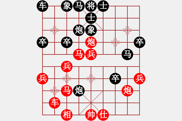 象棋棋譜圖片：武大胡一刀(3段)-勝-大兵小兵(8段) - 步數(shù)：40 