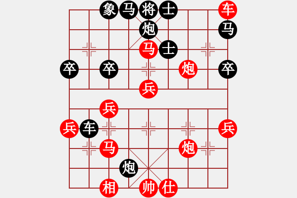 象棋棋譜圖片：武大胡一刀(3段)-勝-大兵小兵(8段) - 步數(shù)：60 