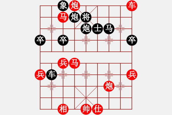 象棋棋譜圖片：武大胡一刀(3段)-勝-大兵小兵(8段) - 步數(shù)：70 