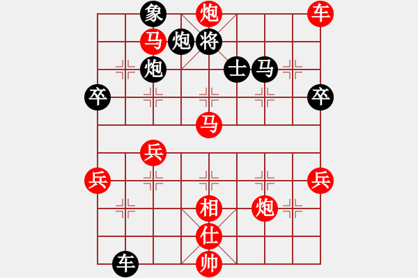 象棋棋譜圖片：武大胡一刀(3段)-勝-大兵小兵(8段) - 步數(shù)：80 