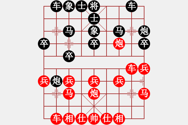 象棋棋譜圖片：象棋巫師競技場 -龐統(tǒng)先負hjm164 - 步數(shù)：20 