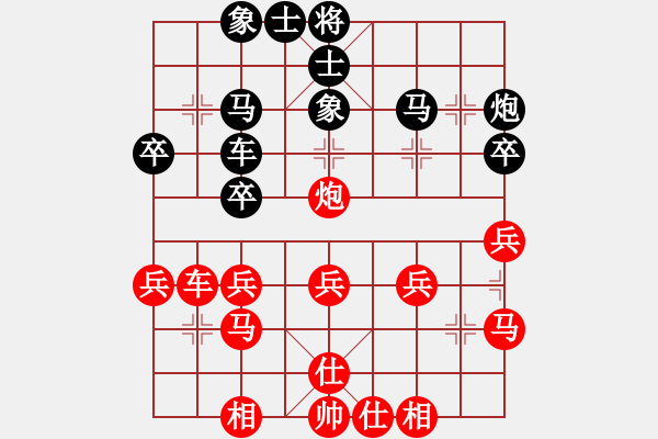 象棋棋譜圖片：象棋巫師競技場 -龐統(tǒng)先負hjm164 - 步數(shù)：30 