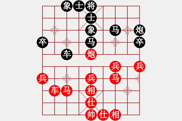 象棋棋譜圖片：象棋巫師競技場 -龐統(tǒng)先負hjm164 - 步數(shù)：40 