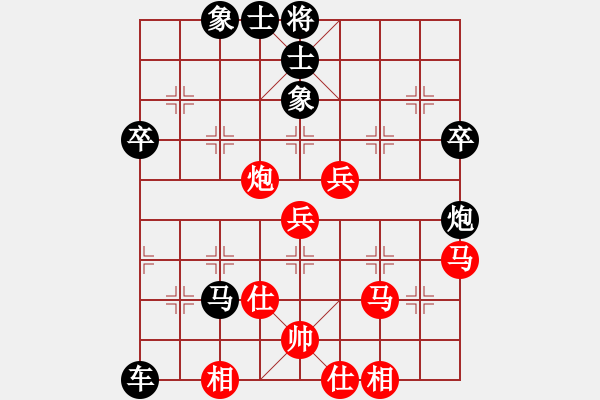 象棋棋譜圖片：象棋巫師競技場 -龐統(tǒng)先負hjm164 - 步數(shù)：70 