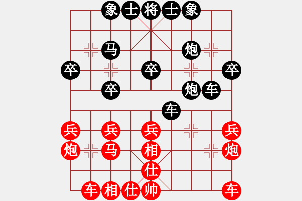 象棋棋譜圖片：羅剛先負(fù)譚開宇20230112第一局.pgn - 步數(shù)：30 