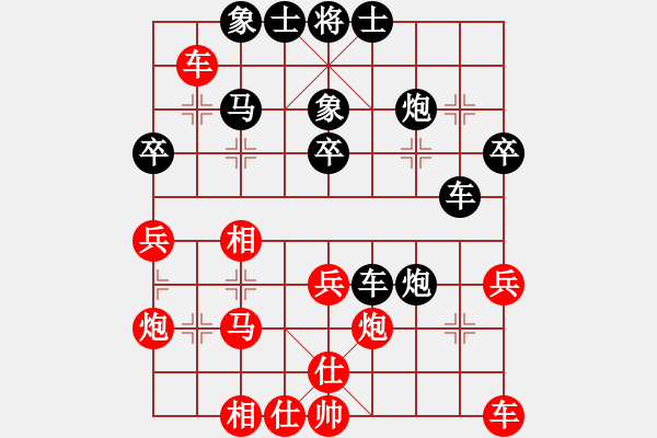 象棋棋譜圖片：羅剛先負(fù)譚開宇20230112第一局.pgn - 步數(shù)：40 