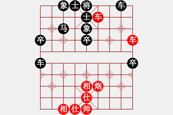 象棋棋譜圖片：羅剛先負(fù)譚開宇20230112第一局.pgn - 步數(shù)：64 