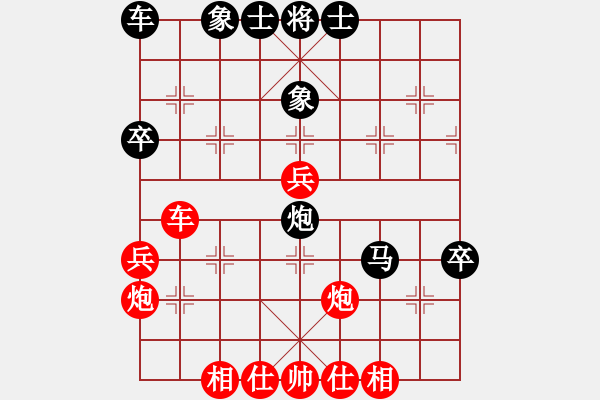 象棋棋譜圖片：全國(guó)象棋等級(jí)賽第8輪后和左小衛(wèi) - 步數(shù)：50 