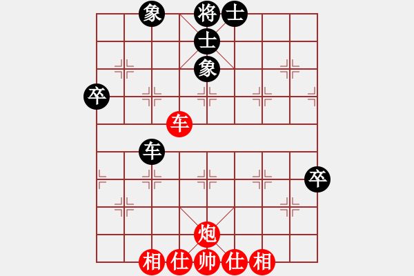 象棋棋譜圖片：全國(guó)象棋等級(jí)賽第8輪后和左小衛(wèi) - 步數(shù)：70 