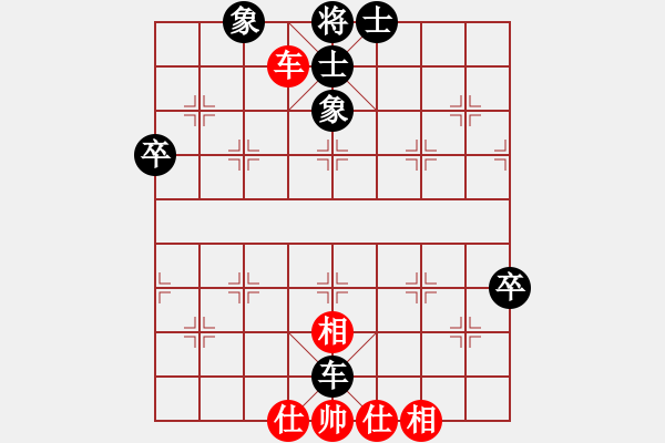 象棋棋譜圖片：全國(guó)象棋等級(jí)賽第8輪后和左小衛(wèi) - 步數(shù)：74 