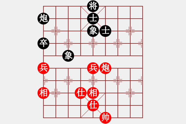 象棋棋譜圖片：游戲小精靈(4f)-和-狂沙吹盡(無極) - 步數(shù)：100 