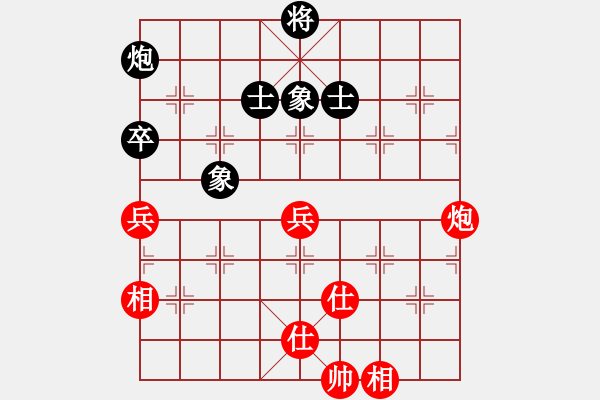 象棋棋譜圖片：游戲小精靈(4f)-和-狂沙吹盡(無極) - 步數(shù)：110 