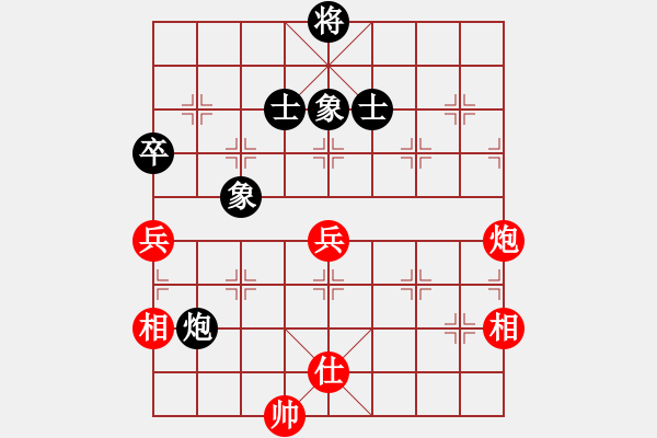 象棋棋譜圖片：游戲小精靈(4f)-和-狂沙吹盡(無極) - 步數(shù)：120 