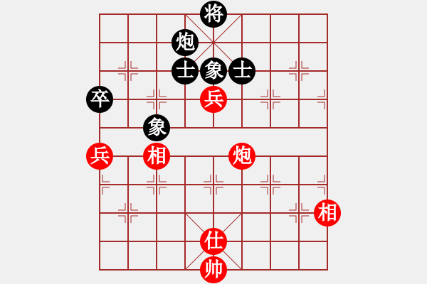 象棋棋譜圖片：游戲小精靈(4f)-和-狂沙吹盡(無極) - 步數(shù)：160 