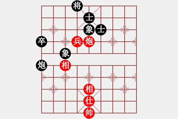 象棋棋譜圖片：游戲小精靈(4f)-和-狂沙吹盡(無極) - 步數(shù)：180 