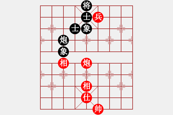 象棋棋譜圖片：游戲小精靈(4f)-和-狂沙吹盡(無極) - 步數(shù)：230 