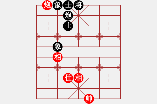 象棋棋譜圖片：游戲小精靈(4f)-和-狂沙吹盡(無極) - 步數(shù)：270 