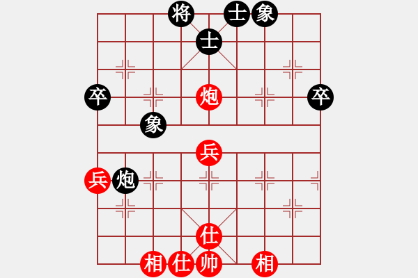 象棋棋譜圖片：游戲小精靈(4f)-和-狂沙吹盡(無極) - 步數(shù)：70 