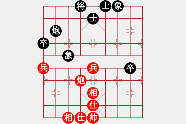 象棋棋譜圖片：游戲小精靈(4f)-和-狂沙吹盡(無極) - 步數(shù)：80 