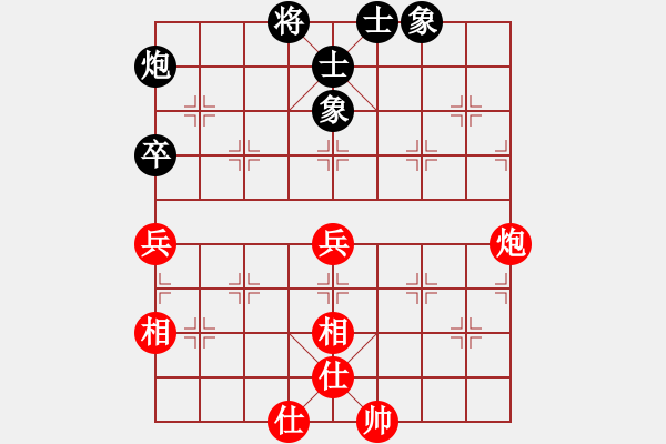 象棋棋譜圖片：游戲小精靈(4f)-和-狂沙吹盡(無極) - 步數(shù)：90 