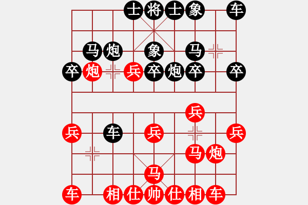 象棋棋譜圖片：平時不加班[2712734241] -VS- 孫悟空[1181693736] - 步數(shù)：20 