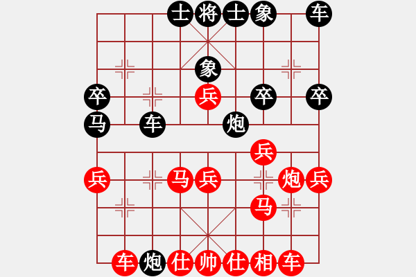 象棋棋譜圖片：平時不加班[2712734241] -VS- 孫悟空[1181693736] - 步數(shù)：30 