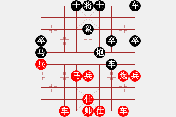 象棋棋譜圖片：平時不加班[2712734241] -VS- 孫悟空[1181693736] - 步數(shù)：40 