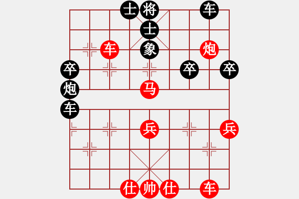 象棋棋譜圖片：平時不加班[2712734241] -VS- 孫悟空[1181693736] - 步數(shù)：50 