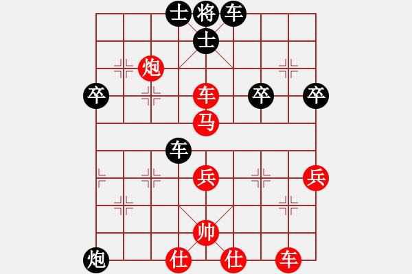 象棋棋譜圖片：平時不加班[2712734241] -VS- 孫悟空[1181693736] - 步數(shù)：57 