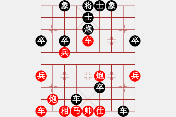 象棋棋譜圖片：惠山九指(4段)-負(fù)-巴黎梅西(7段) - 步數(shù)：40 