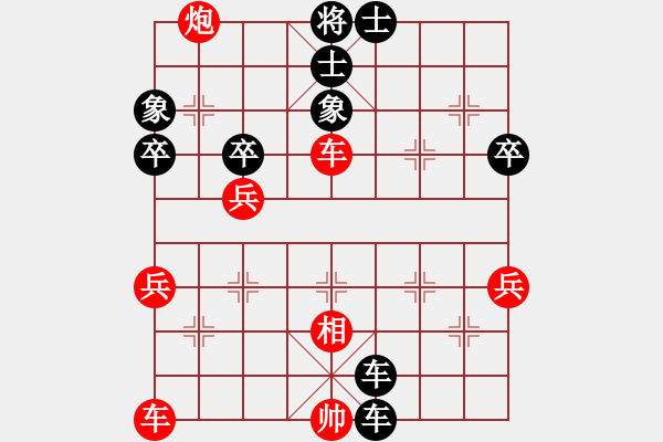 象棋棋譜圖片：惠山九指(4段)-負(fù)-巴黎梅西(7段) - 步數(shù)：50 