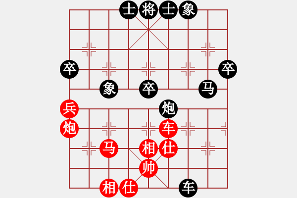 象棋棋譜圖片：廣東 呂曉亮 勝 廣東 劉飛岸 - 步數(shù)：66 