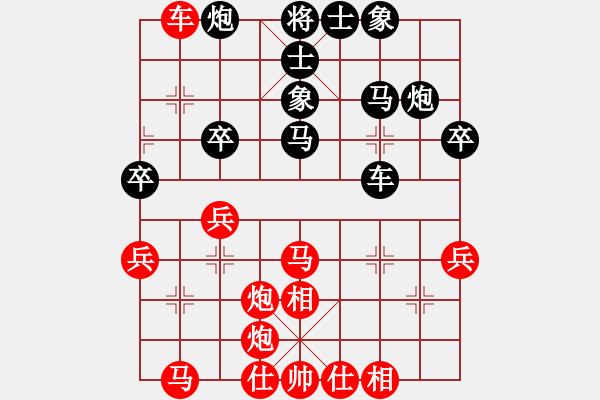 象棋棋譜圖片：核武器上山(9星)-和-商業(yè)庫匯總(地煞) - 步數(shù)：40 