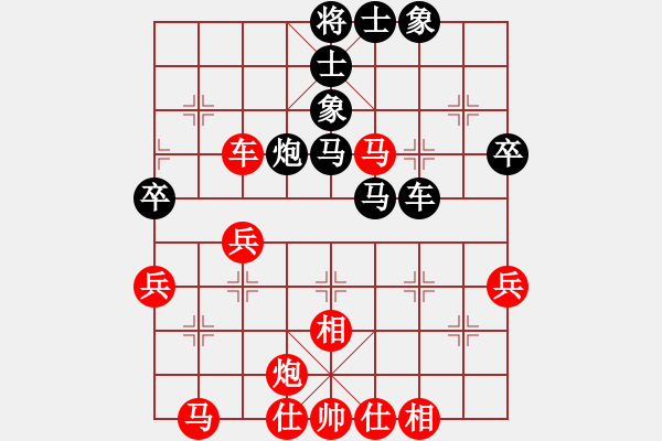 象棋棋譜圖片：核武器上山(9星)-和-商業(yè)庫匯總(地煞) - 步數(shù)：50 