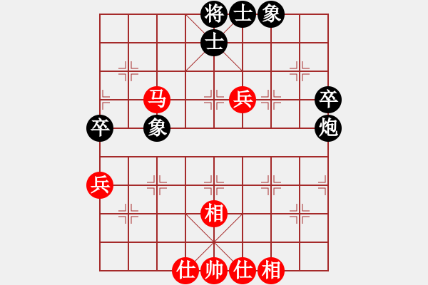 象棋棋譜圖片：核武器上山(9星)-和-商業(yè)庫匯總(地煞) - 步數(shù)：70 