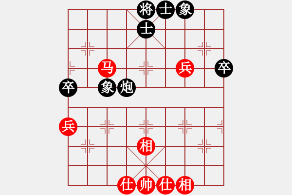 象棋棋譜圖片：核武器上山(9星)-和-商業(yè)庫匯總(地煞) - 步數(shù)：80 