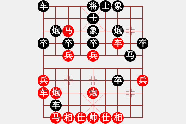 象棋棋譜圖片：地球村村長(月將)-勝-發(fā)現(xiàn)(9段) - 步數(shù)：30 