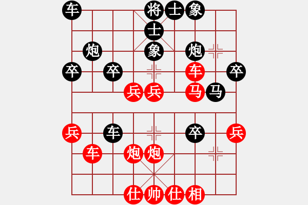 象棋棋譜圖片：地球村村長(月將)-勝-發(fā)現(xiàn)(9段) - 步數(shù)：40 