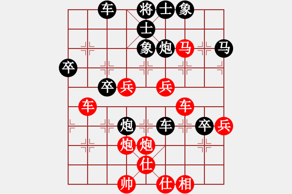 象棋棋譜圖片：地球村村長(月將)-勝-發(fā)現(xiàn)(9段) - 步數(shù)：60 