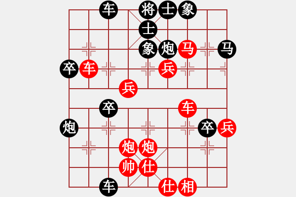 象棋棋譜圖片：地球村村長(月將)-勝-發(fā)現(xiàn)(9段) - 步數(shù)：70 